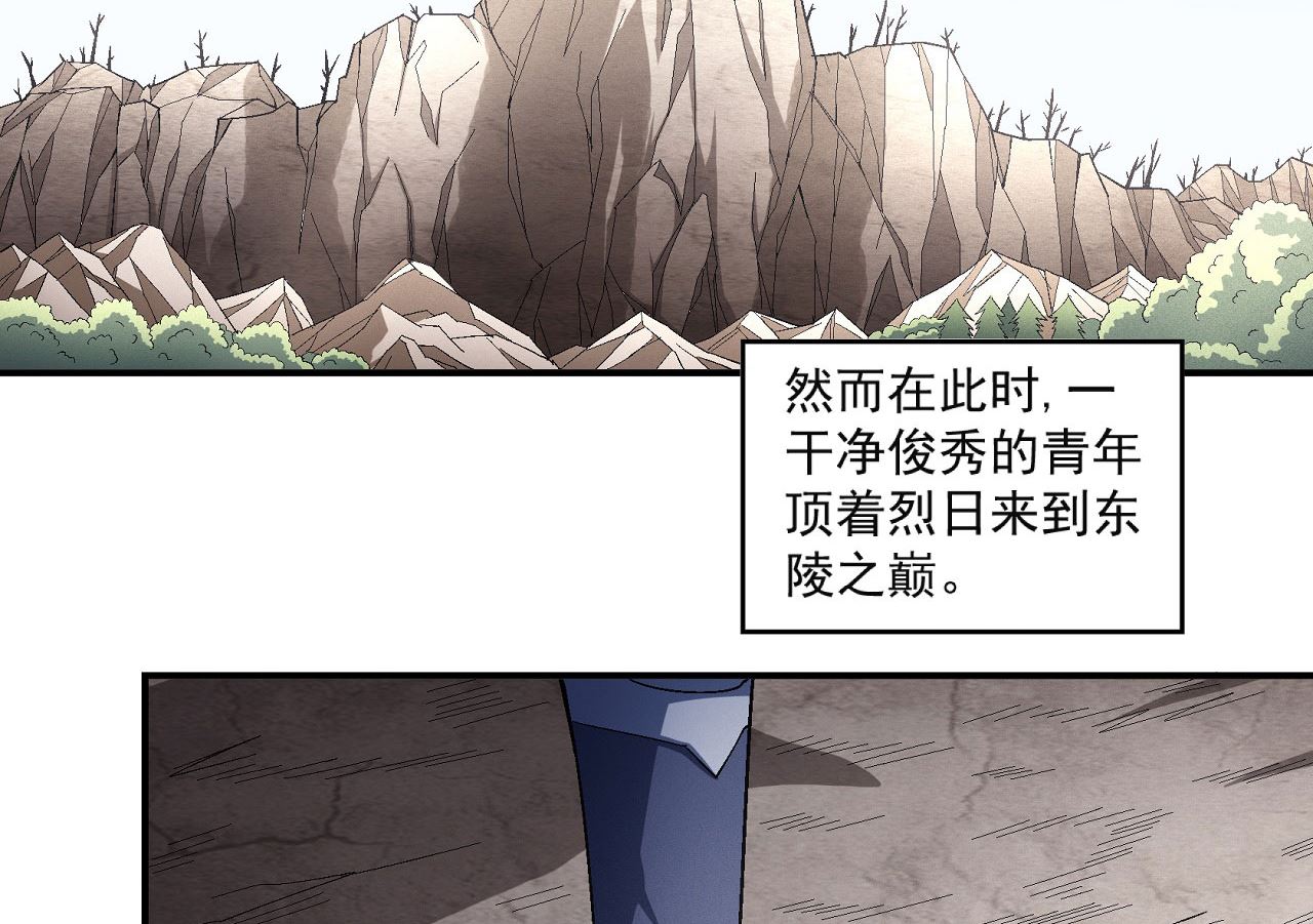 第159话 禁令（3）51