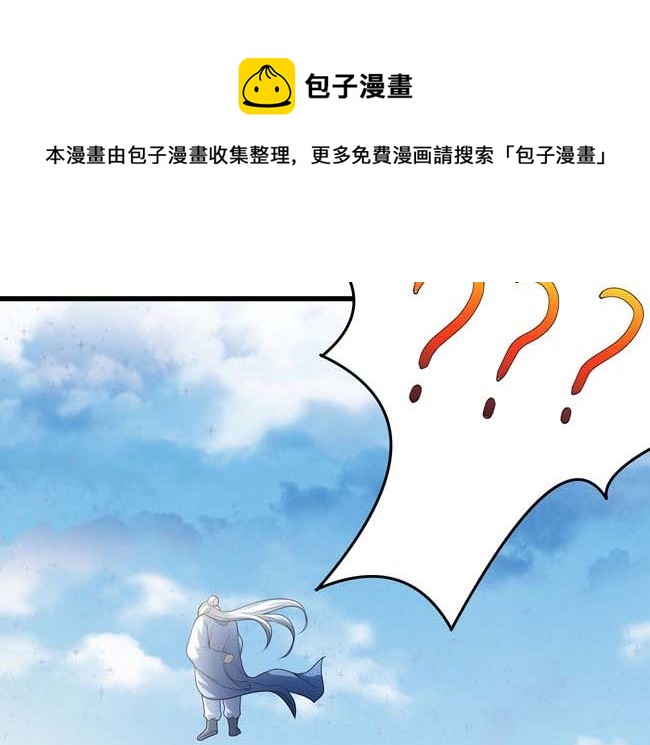 第169话 魔剑（1）48