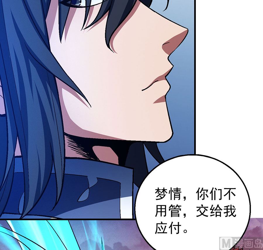 第119话 逆鳞（2）51