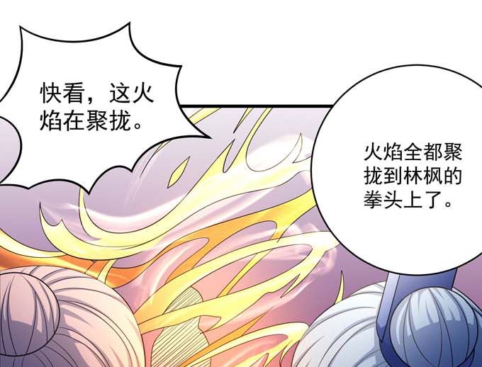 第164话 黑莲之威（1）65