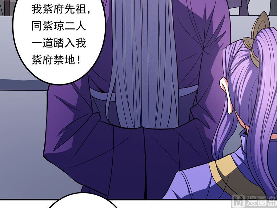 第103话 不配用剑（1）57