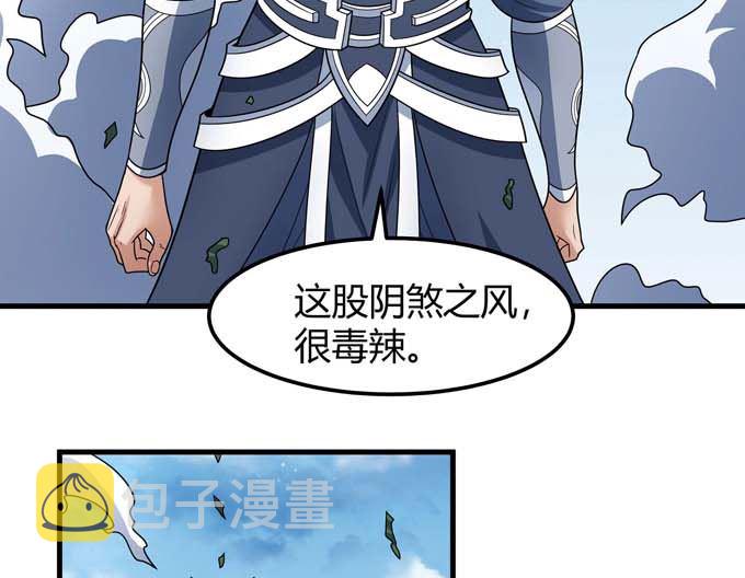 第175话 巫妖之魂（3）78