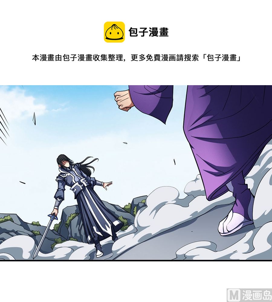 第104话 林枫的剑（3）8
