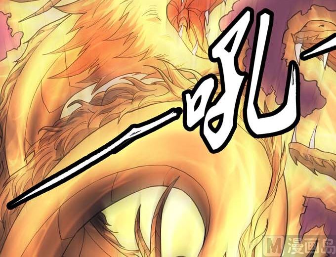 第178话 上古凶兽（2）11