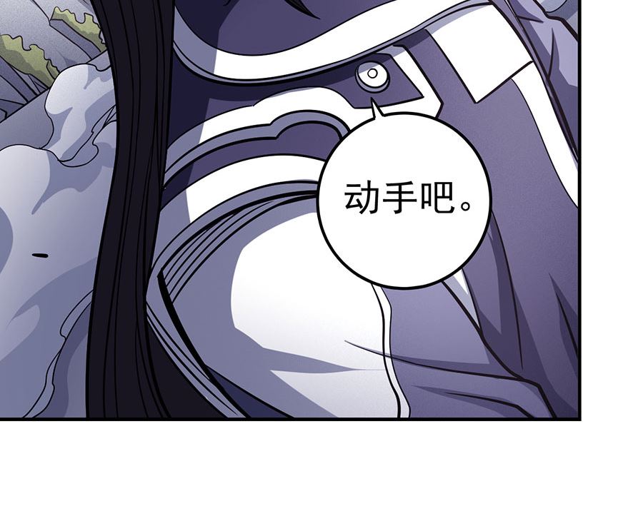 第105话 朝阳之剑（2）14