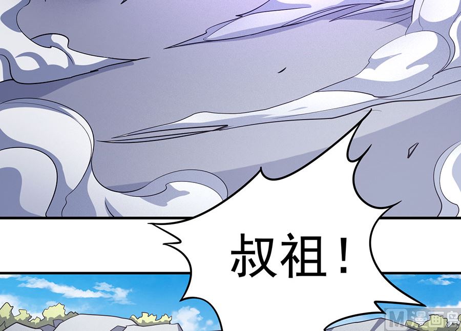 第105话 朝阳之剑（2）57