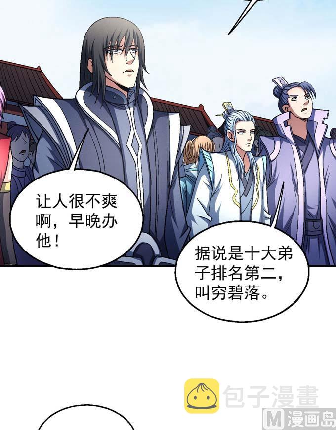 第140话 天才时代（1）40