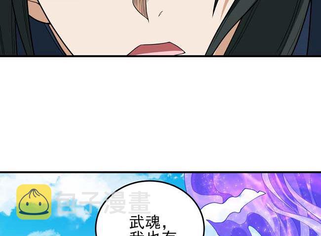 第174话 你行吗（1）26