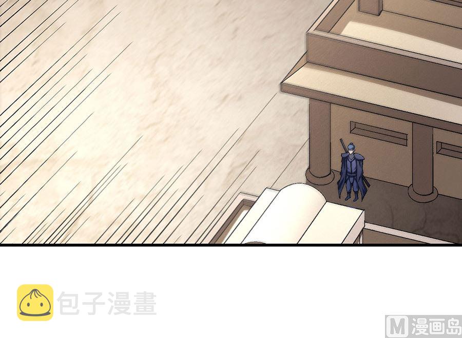 第132话 帝国势力（1）8