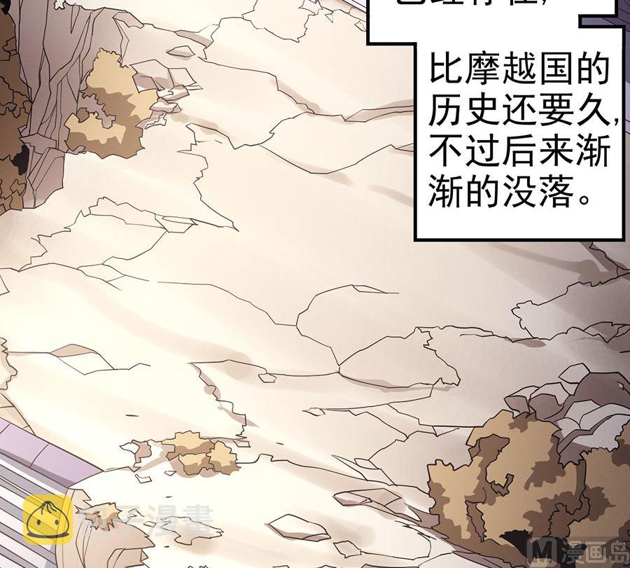 第100话 奇妙的境界（3）11