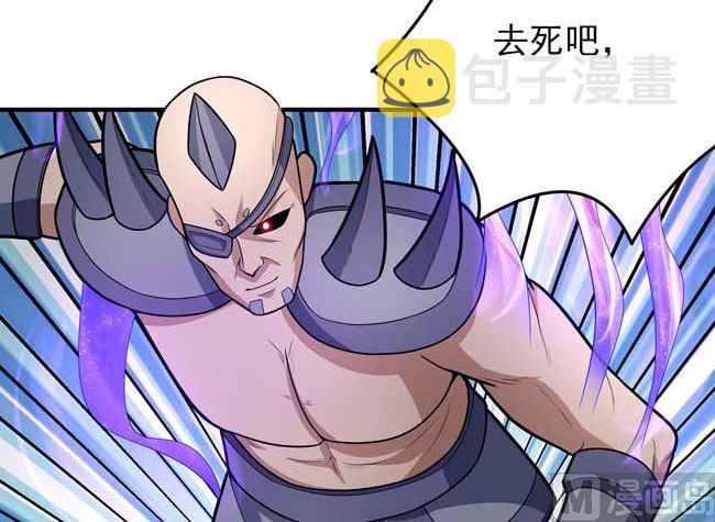 第174话 你行吗（1）33