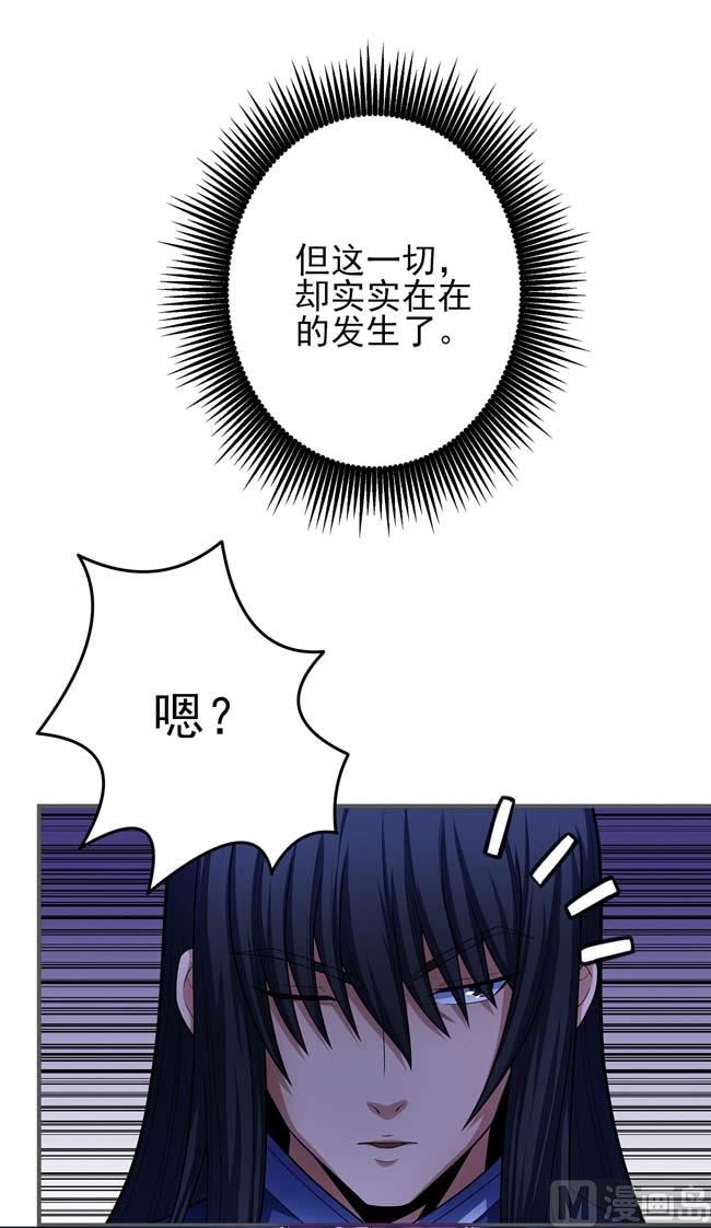 第169话 魔剑（3）8