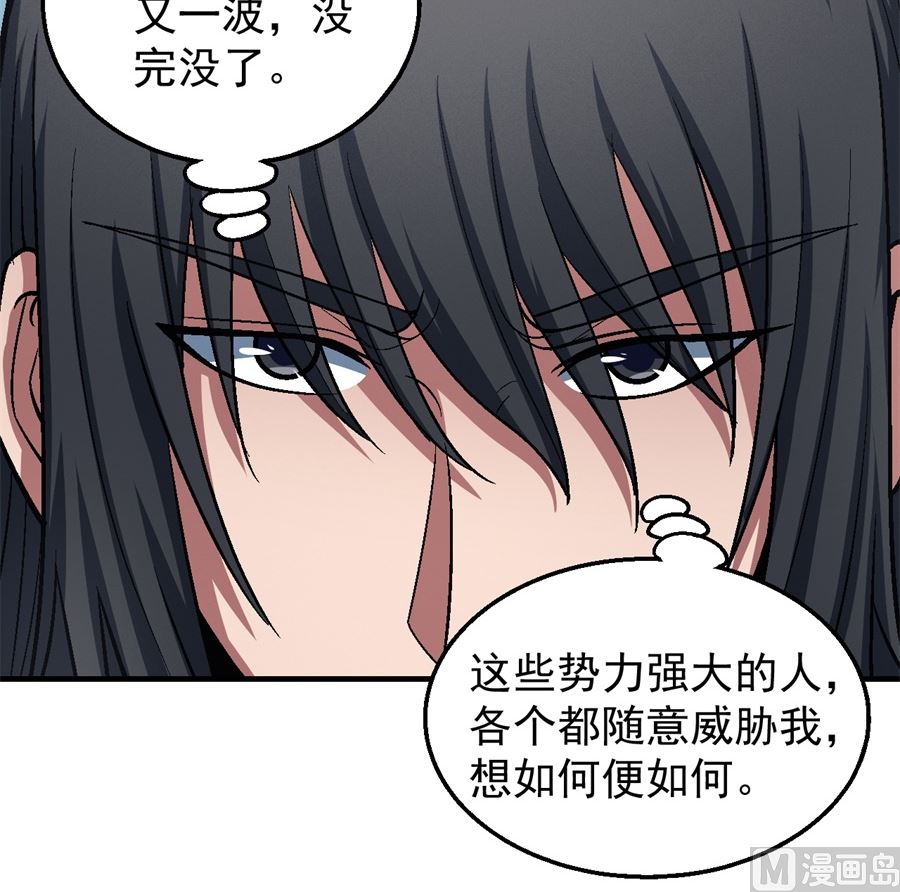 第126话 再起风波（1）20