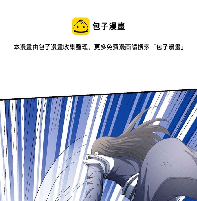 第145话 围杀（3）9