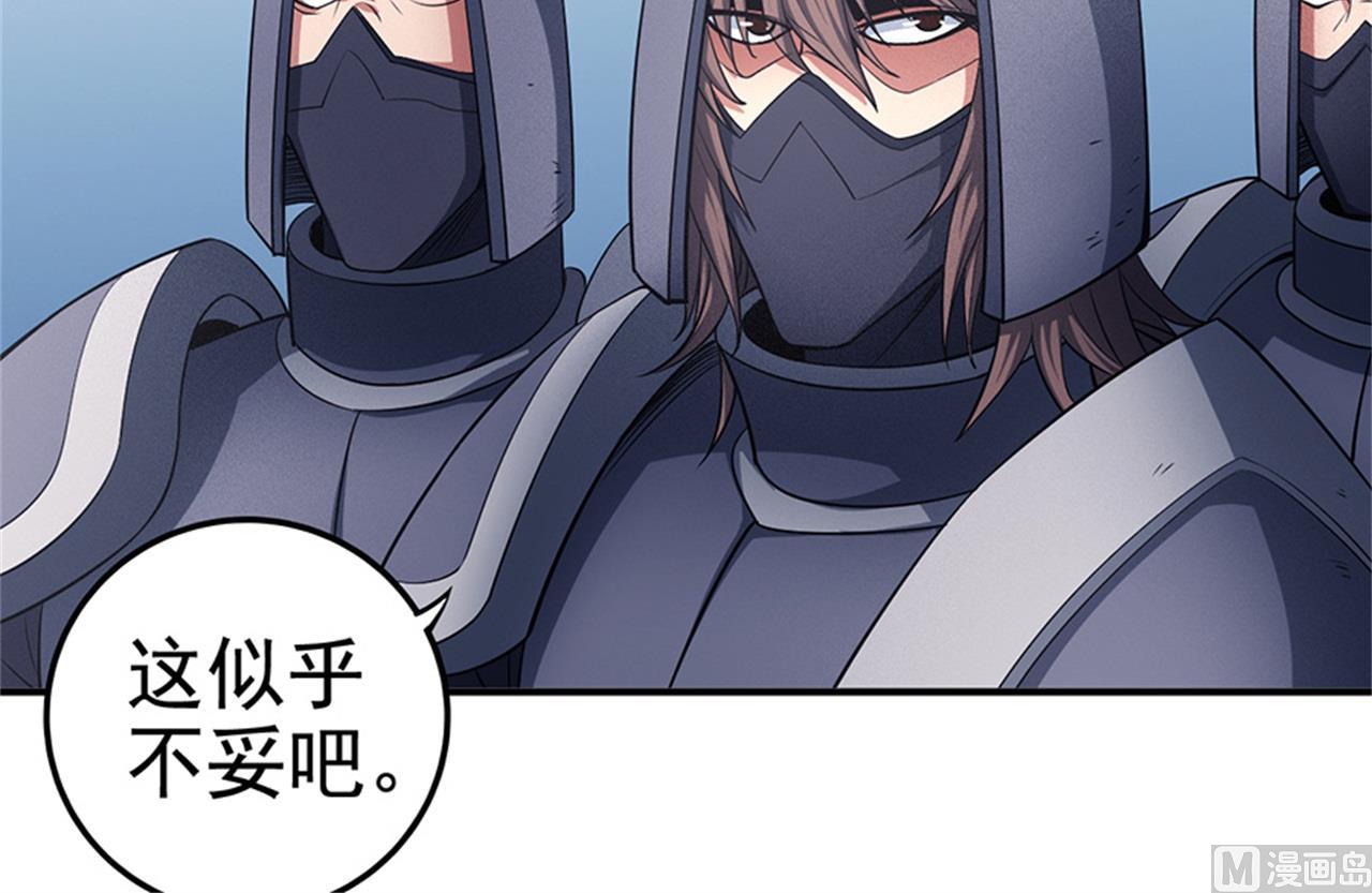 第98话 无畏无惧 311