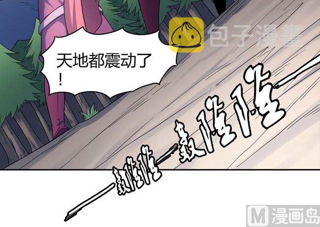 第168话 九龙山脉（3）71