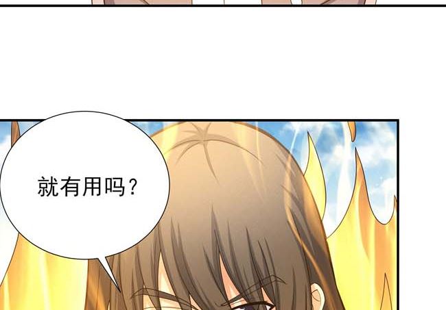 第172话 外孙（1）32