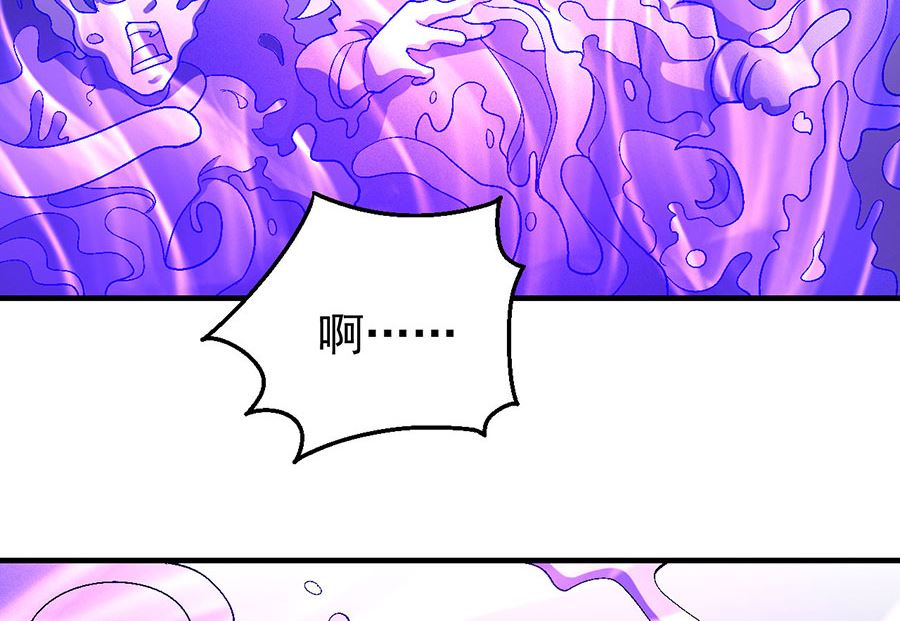 第119话 逆鳞（3）26