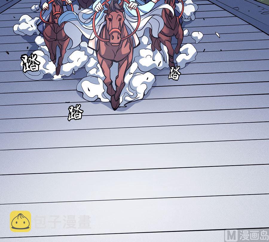 第106话 十字之光（3）38