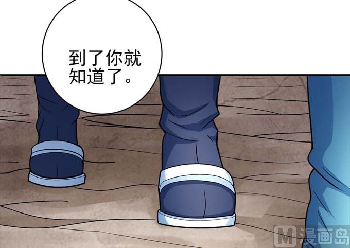 第162话 刻画（3）2