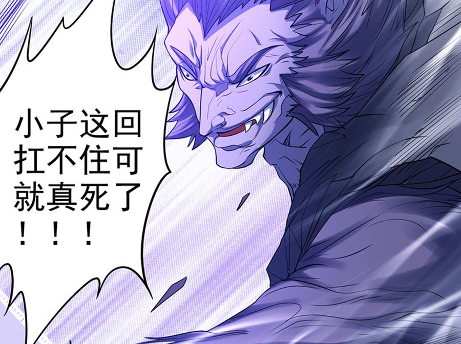 第99话 破而後立330