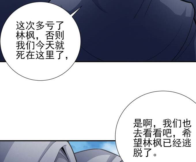 第177话 苍龙之首（1）7