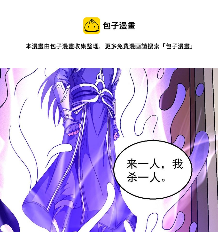 第123话 屠杀（1）74