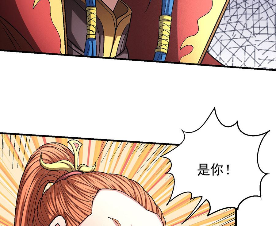 第136话 闻人大婚（2）26