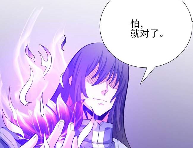 第165话 谁能救你（3）91