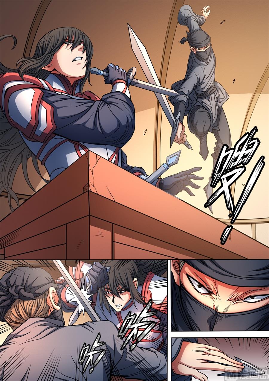 第95话 战斗的序幕 15