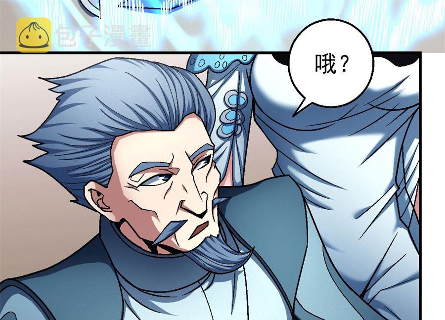 第118话 挑衅（1）57