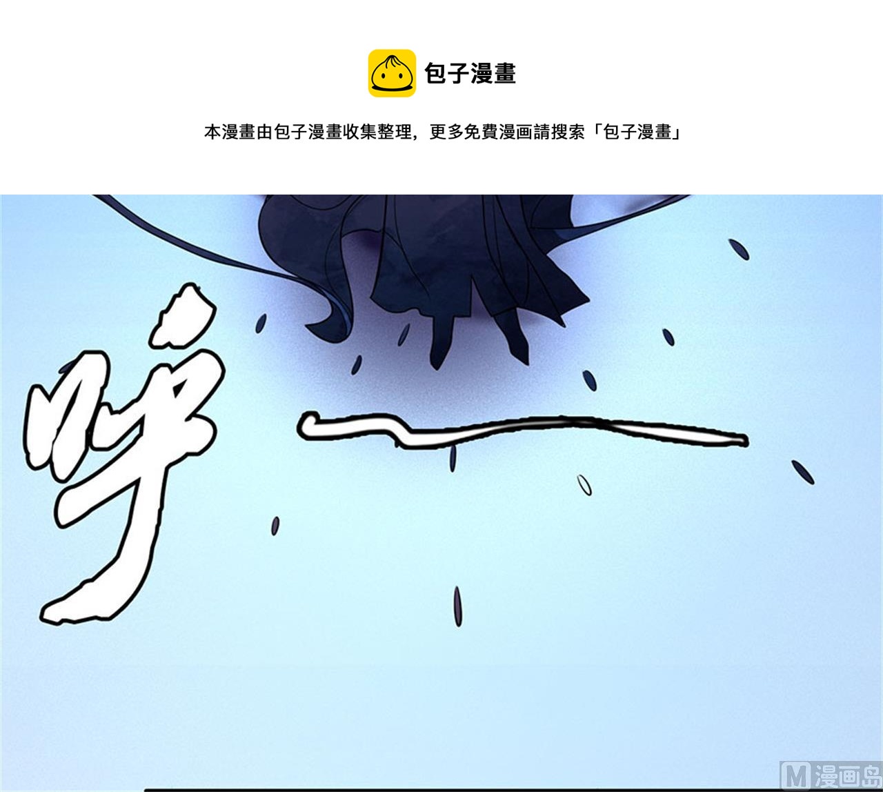第97话 烈火焚城 284