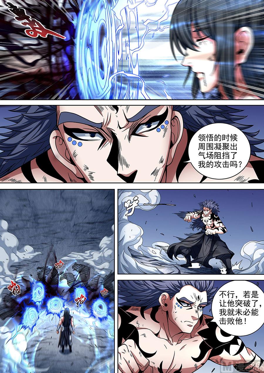 第87话 男儿，何惜一战 32