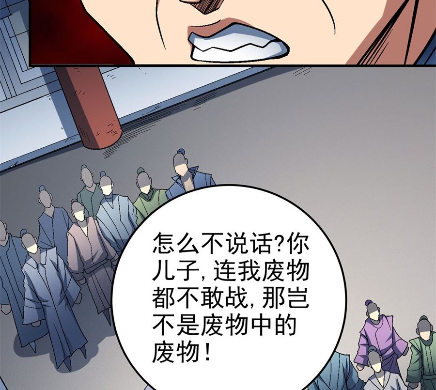 第115话 求死（1）7