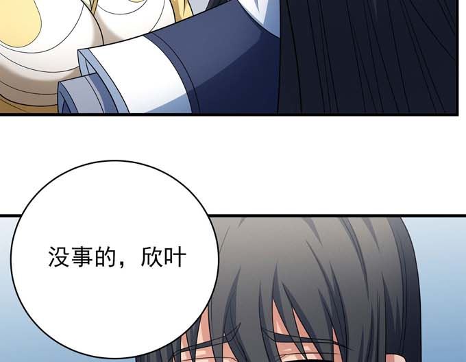 第165话 谁能救你（2）22