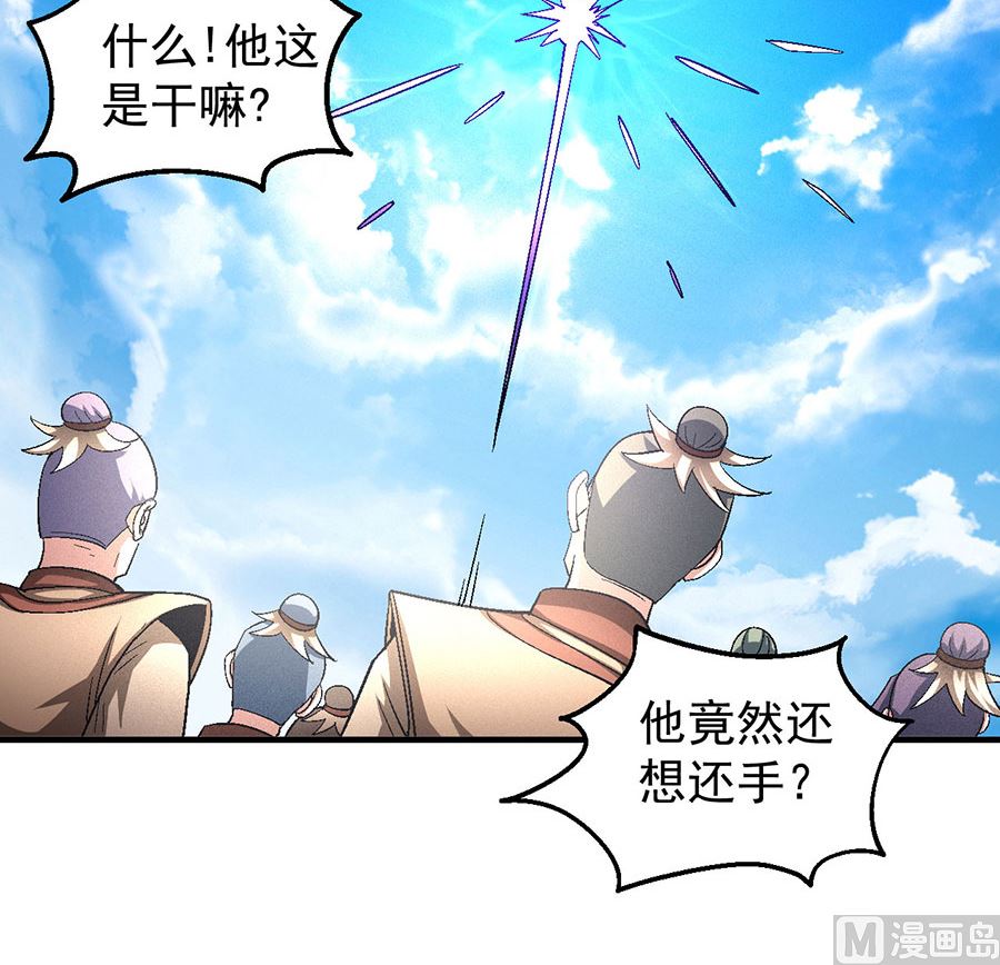 第129话 落霞宗（3）30
