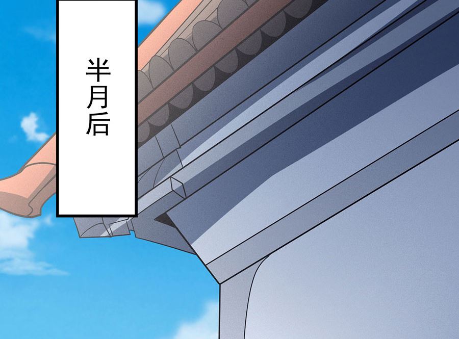 第113话 回扬州城（1）58