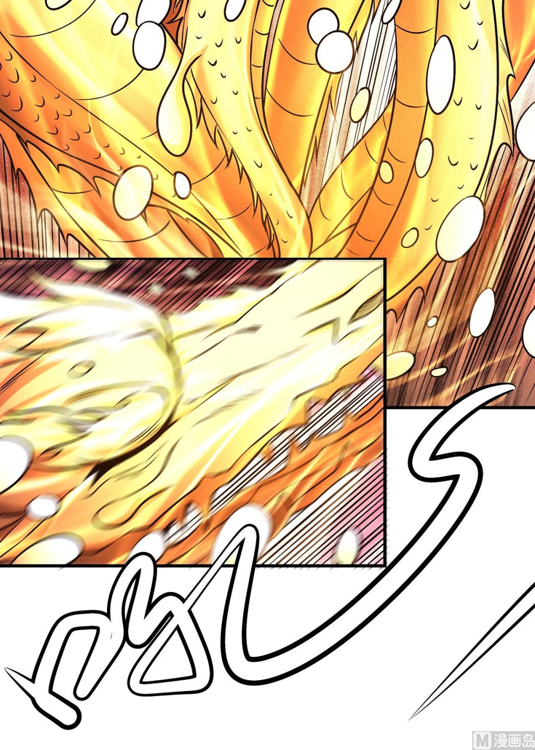 第177话 苍龙之首（2）64