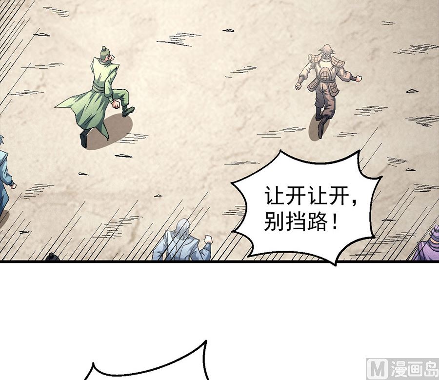 第133话 世事无常（2）59