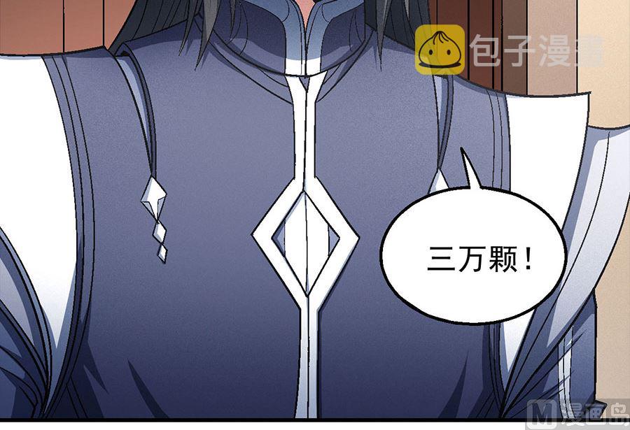 第130话 落霞宗的噩梦（3）62