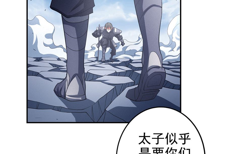 第99话 破而後立140