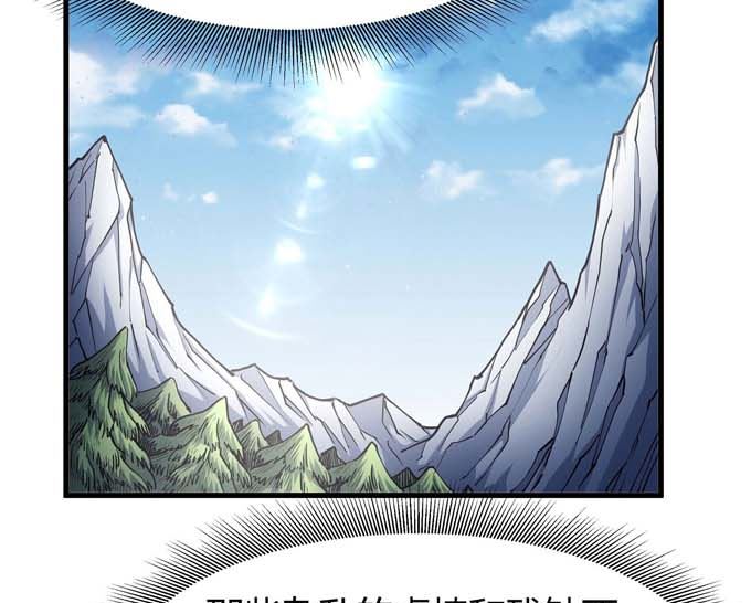 第178话 上古凶兽（3）63