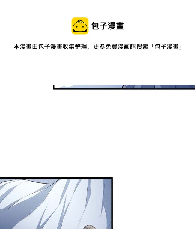 第168话 九龙山脉（3）24