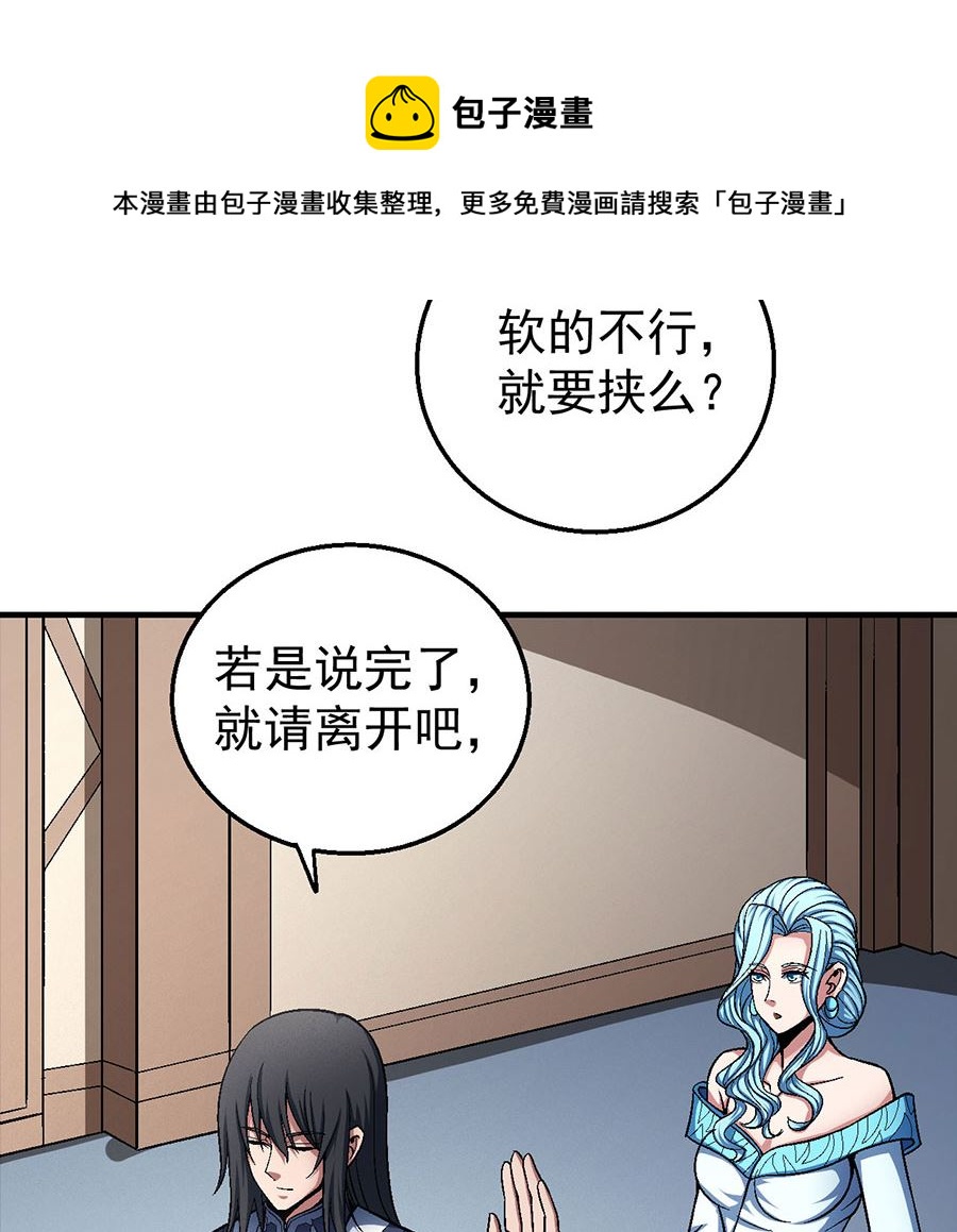 第121话 四方齐动（1）25