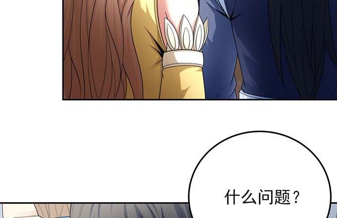 第163话 禁军统领（1）50