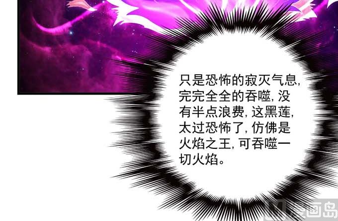 第160话 圣院降临（1）15