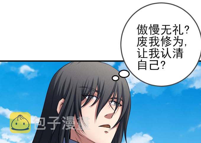 第160话 圣院降临（3）59