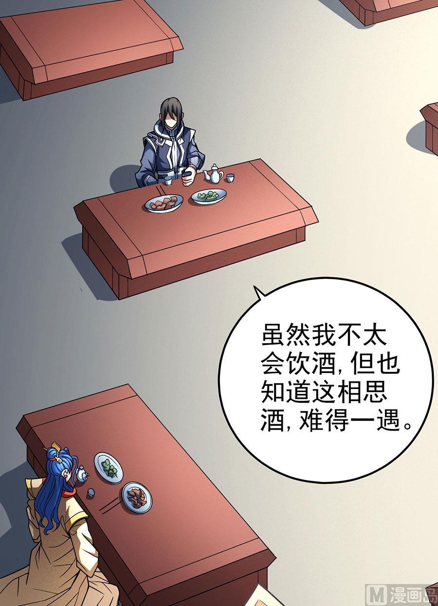 第111话 封侯拜相（3）65