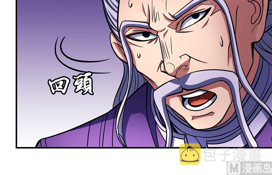 第105话 朝阳之剑（2）60