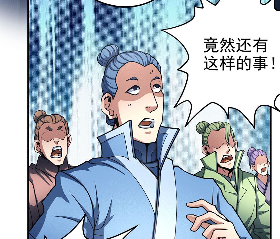 第110话 铁血情（3）41
